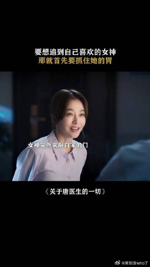 这一对是真的很好嗑啊！