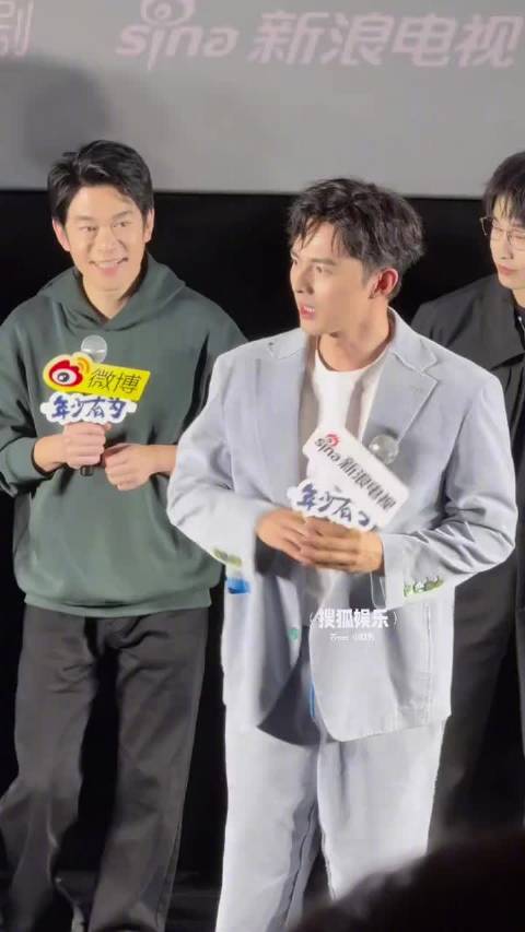 叶祖新比心遭粉丝调侃小狗耳朵，瞬间懵圈