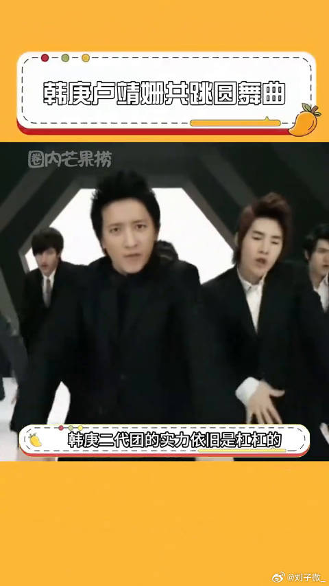 韩庚 妻子的浪漫旅行