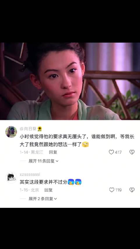 赐婚侠女管住夫君，归来竟见他搭上郡主 河东狮吼｜柳月娥｜陈季常