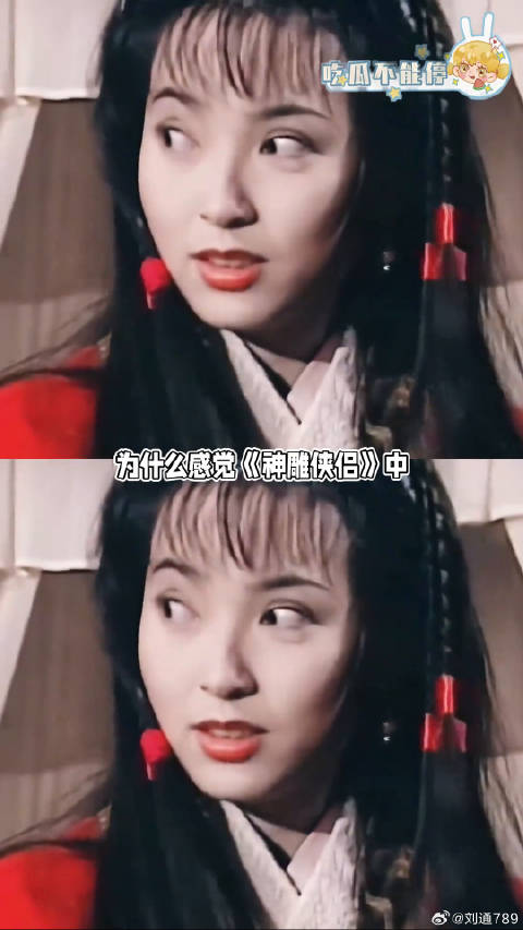 郭芙的口碑为什么变好了郭芙 微博VC计划