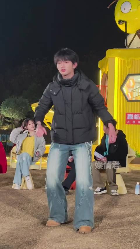 穆祉丞《周五晚高疯》跳大花轿害羞脸红