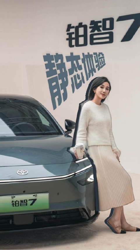 丰田铂智7首测亮相，细节诠释豪华新定义