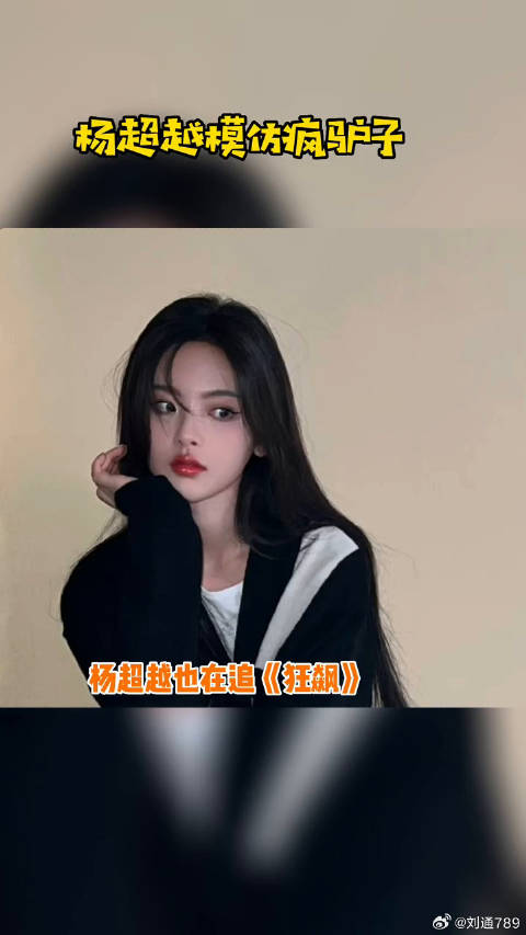 狂飙 里的娱乐评论大赏