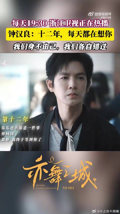 你知道吗，你不在的十二年，我每一天都会想起你