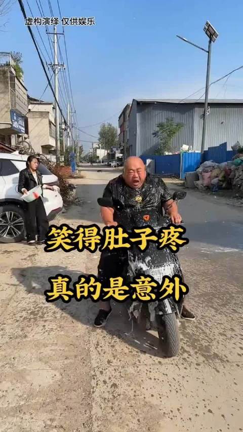 笑得肚子疼！骑摩托竟遭此意外