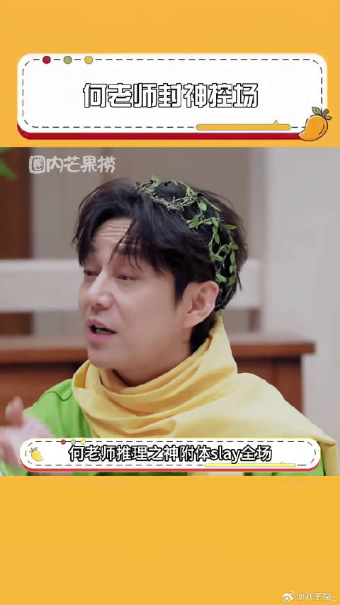 大侦探拾光季 微博VC计划