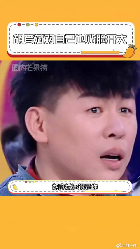 胡彦斌演唱会 巡演日记