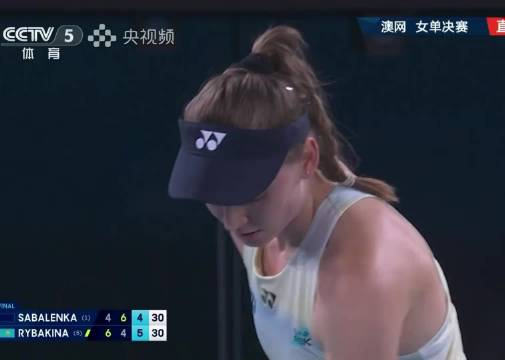 莱巴金娜澳网夺冠升至世界第三，距第二仅差368分