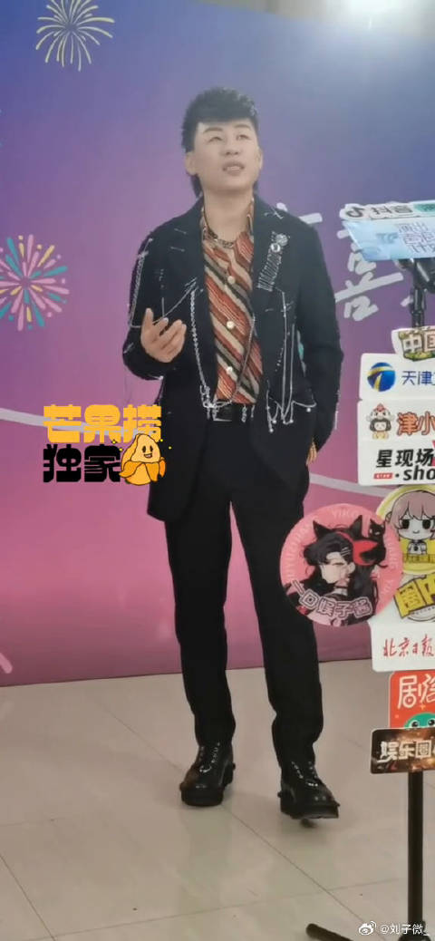 美好惊喜夜群访间好热闹啊 美好跨年季