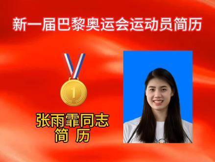 张雨霏港澳行独揽奖牌，笑容抚慰全场