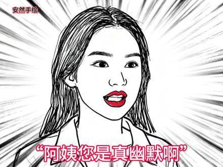 姑娘换上惹火睡衣准备给男友惊喜，谁料未来婆婆突然现身撞个正着