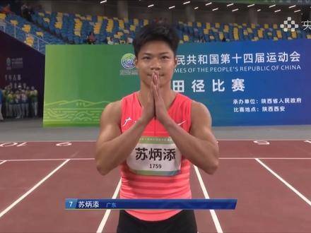 同组竞技者：？ 短跑