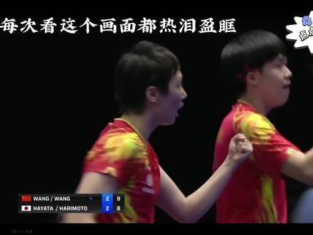 王曼昱带伤出战布达佩斯混双决赛，与王楚钦对阵张本智和早田希娜