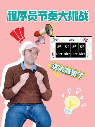 小游戏根本难不住我马可……这都啥呀？！