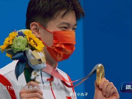 「汪顺 越过山丘」