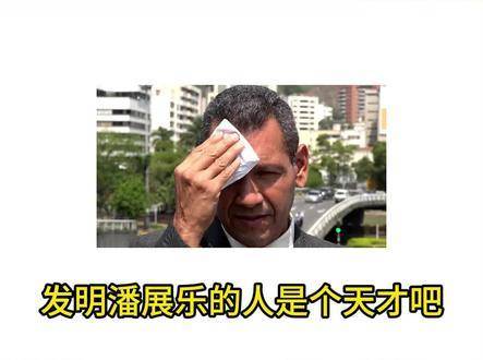 致敬潘展乐的非凡时刻