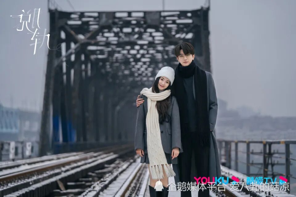 《脱轨》定档啦!林一、刘浩存主演,时空穿越,携手拨开迷雾