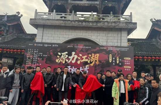 李连杰首演短剧源力江湖：以武侠底蕴赋能新兴媒介文化传承