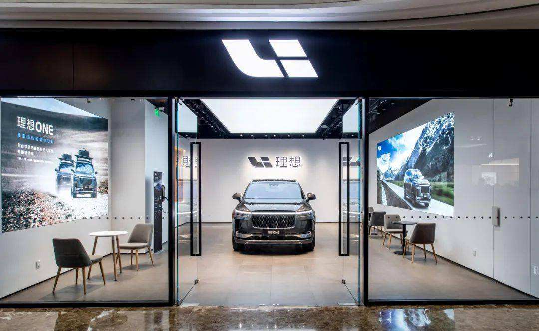 理想汽车5月新开11家直营零售中心，1家交付中心，3家售后中心 | 车评网