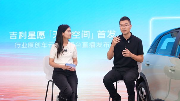 应用宝正式推出车载版 将在吉利星愿车型搭载上线