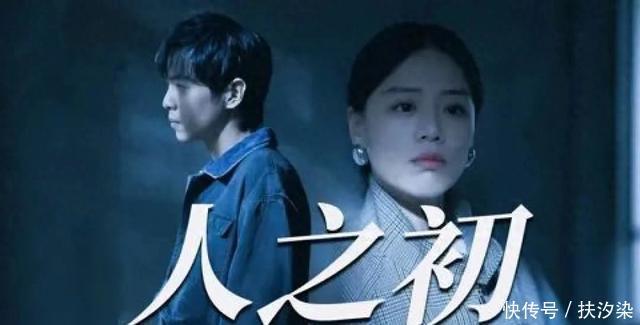 双线拧绳28年,1990与2018的碰撞,《人之初》撕开命运的因果裂缝