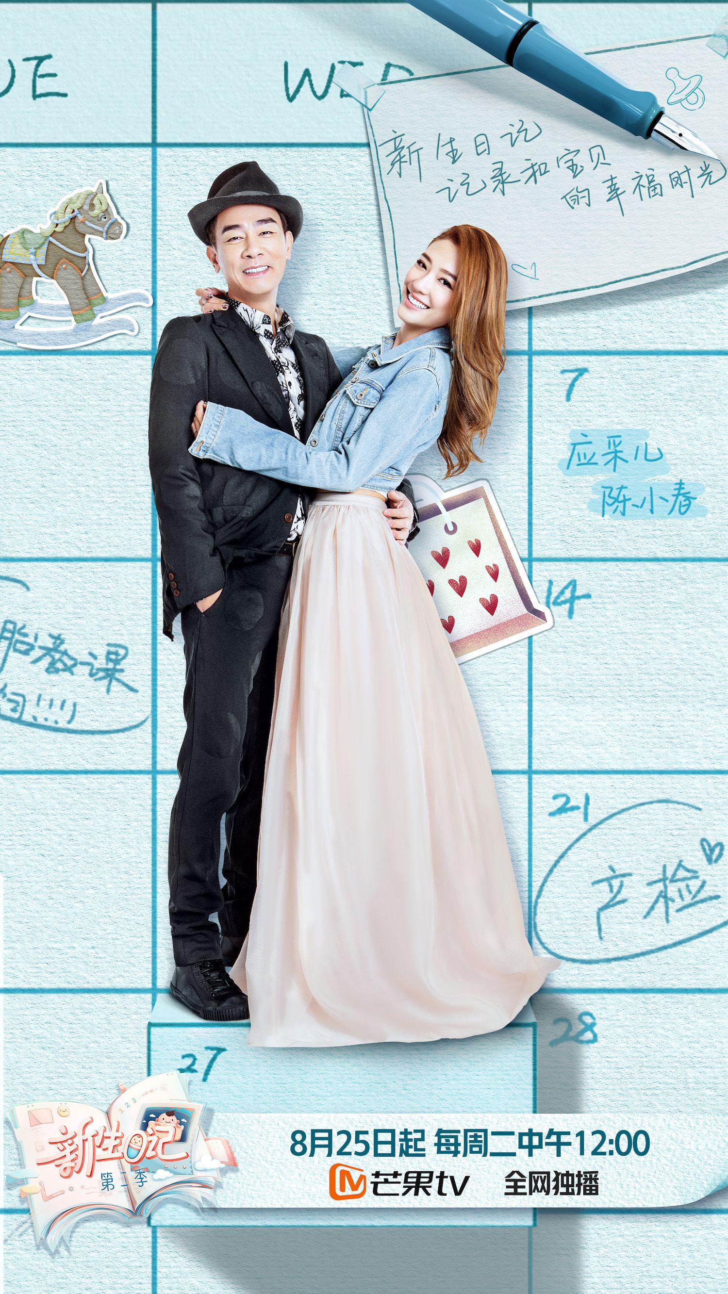 应采儿陈小春惊喜回归《新生日记2》 搞怪逗趣家庭氛围超欢乐 _综艺要闻_娱乐频道