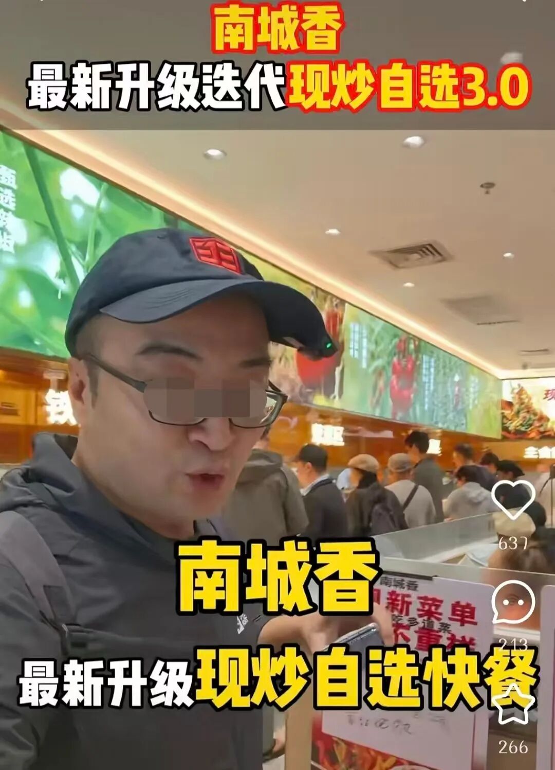 图源：小红书