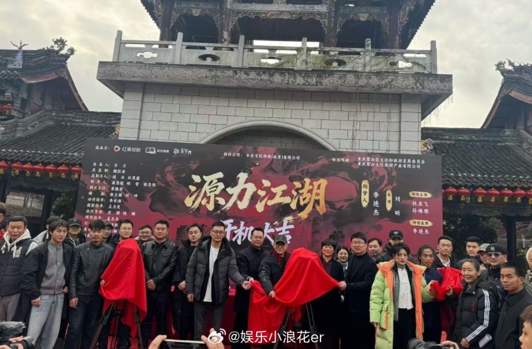 李连杰出演短剧《源力江湖》：推动短剧融入真功夫_3DM单机