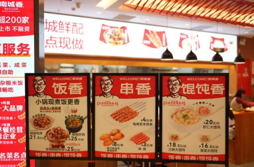图源：网络