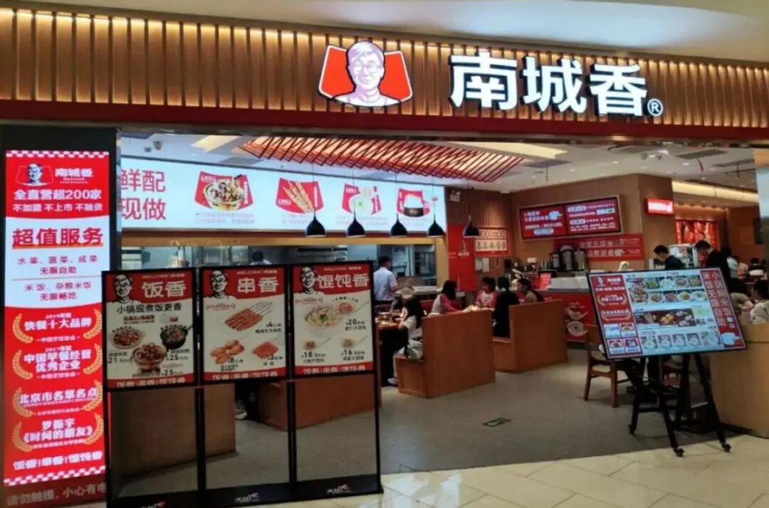图源：网络
