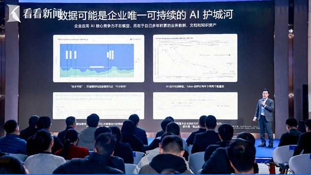 �н�˾�о���ִ���ܾ������������ҵ��ϯ����ʦ���Ӻ�����AI����