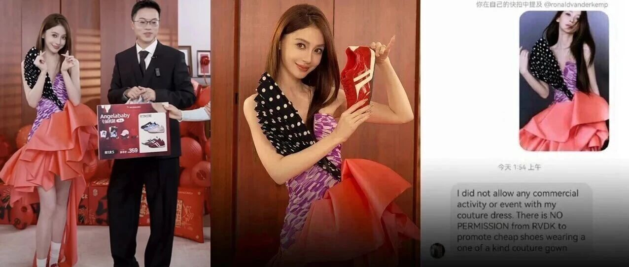 杨颖Angelababy直播带货500块的"红蜻蜓"板鞋，被穿高定设计师捶了...