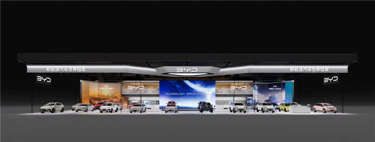 参展规模首次达到1500平米 比亚迪汽车将携最全最新阵容亮相