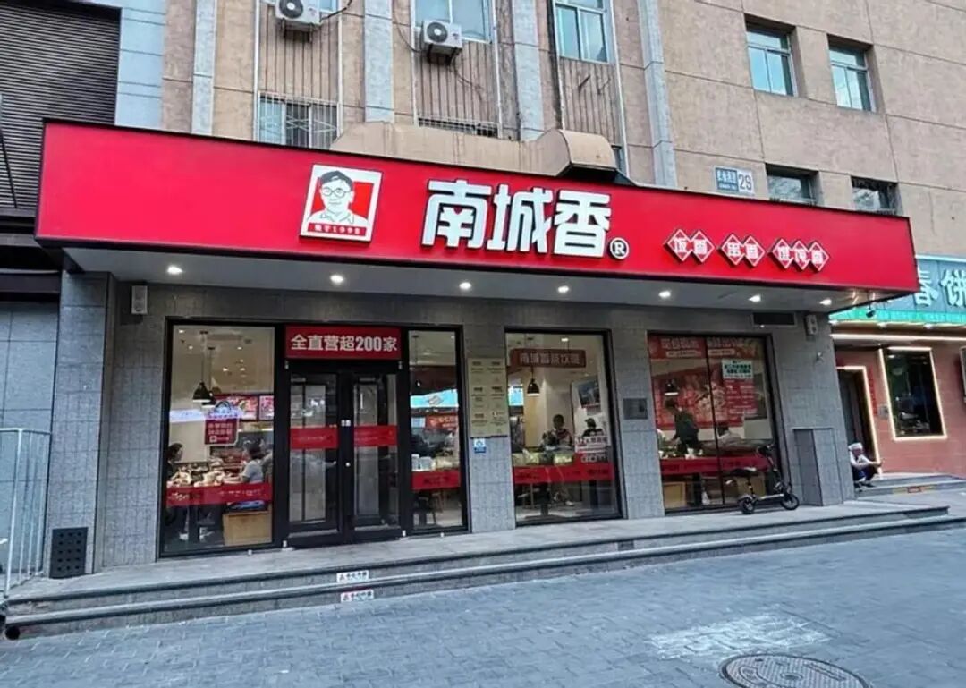 图源：网络