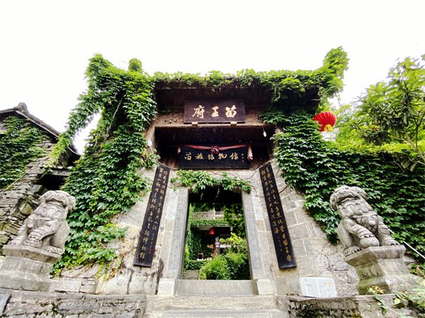 湖南·神秘湘西 乡野游居