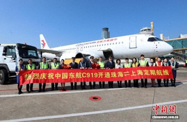 国产大飞机C919成功首航珠海—上海虹桥航线。珠海机场 供图