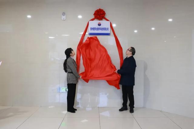 图片来自贵州茅台微信公号