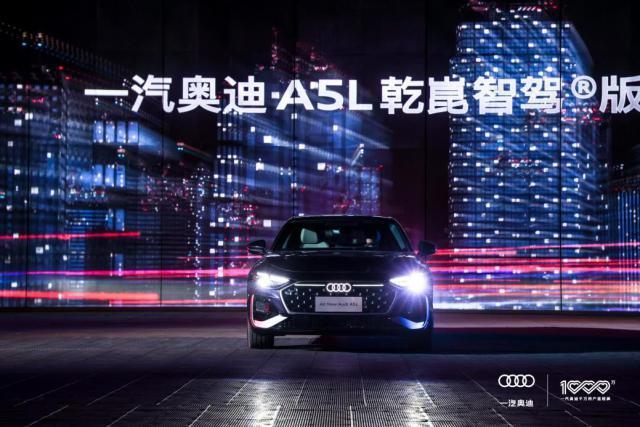 2025年度中国汽车保值率报告发布　德系品牌保值率倒数第一竟是奥迪