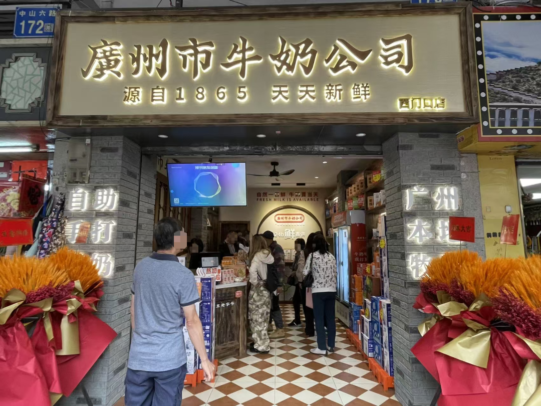 图片来源：红餐网摄