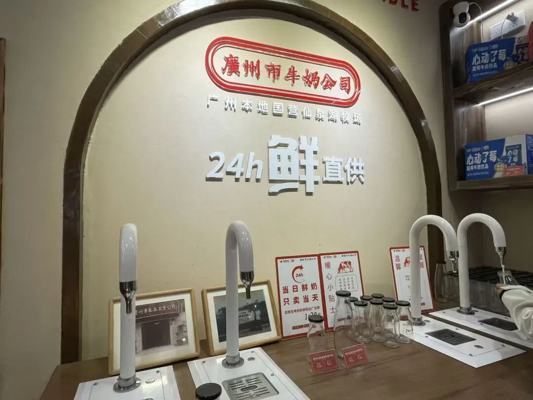 图片来源：红餐网摄