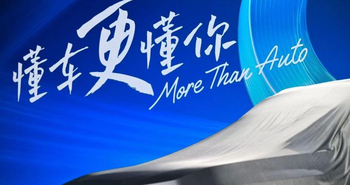 上汽集团1月销售32.7万辆，同比增长23.9%