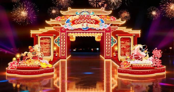 以岭南建筑为肌理，搭配广州塔祥马繁花等元素，广州海珠滨江迎春花市牌楼亮相