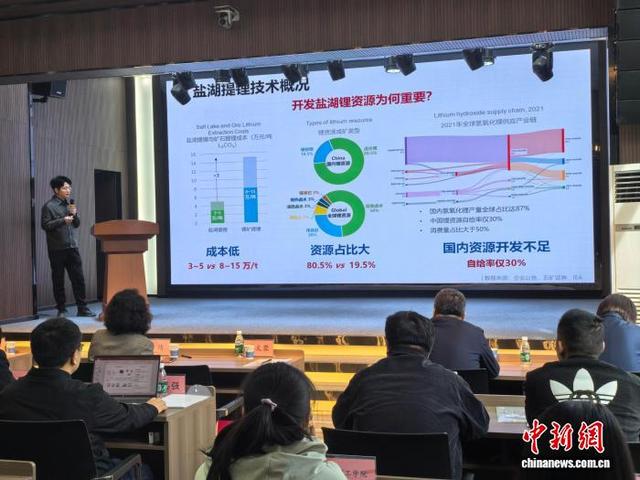 资料图为2025年盐湖化工产业领域科技成果推介会现场。 祁增蓓摄