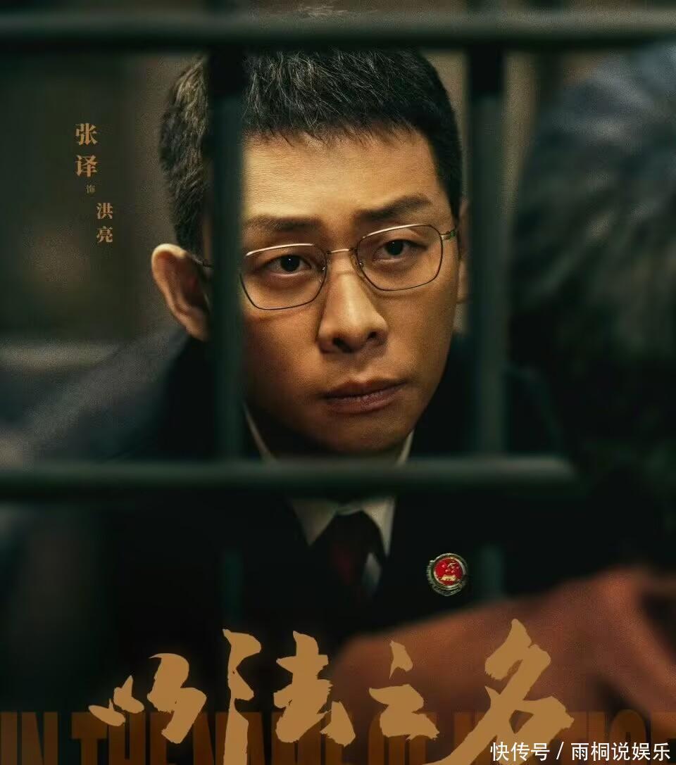 张译的“年度必看”哲学:当演技派把正剧变成观众的精神按摩 - 360娱乐