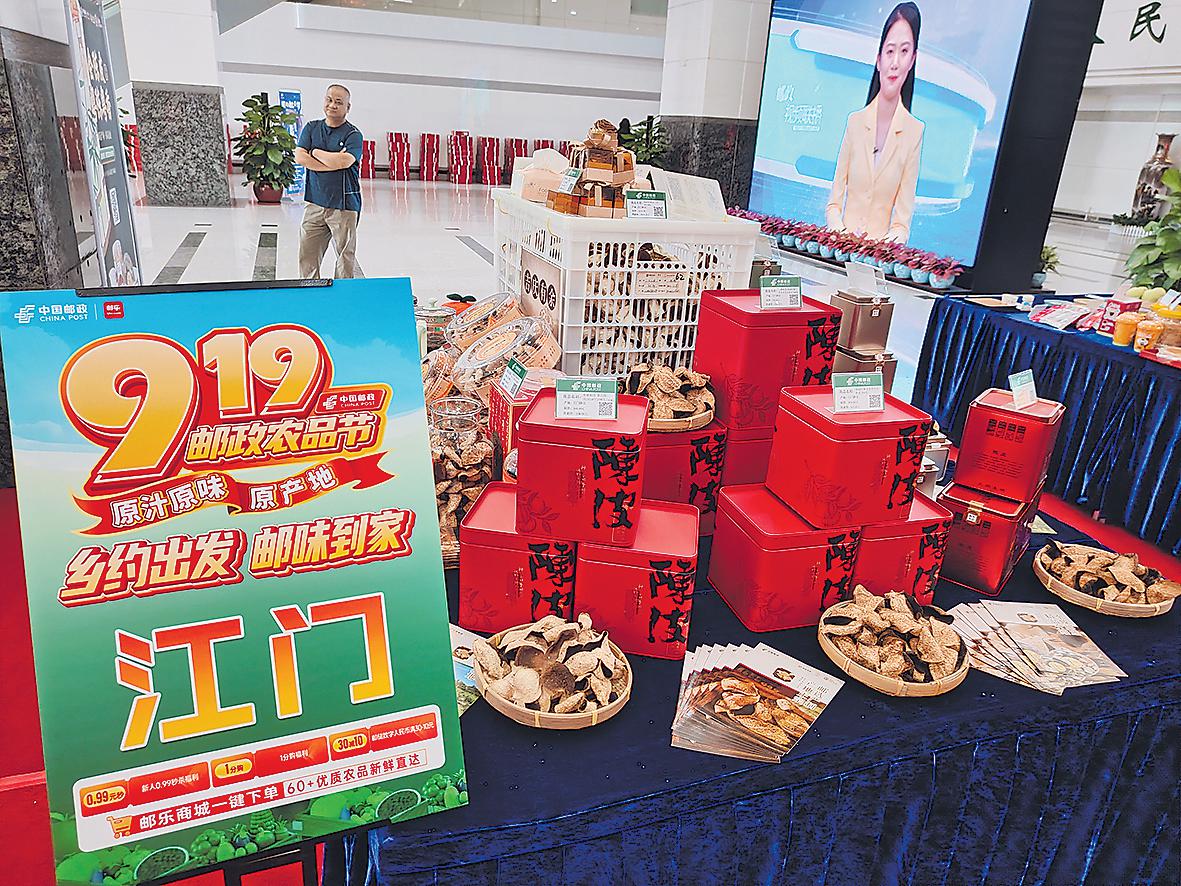 新会陈皮一路“狂飙”