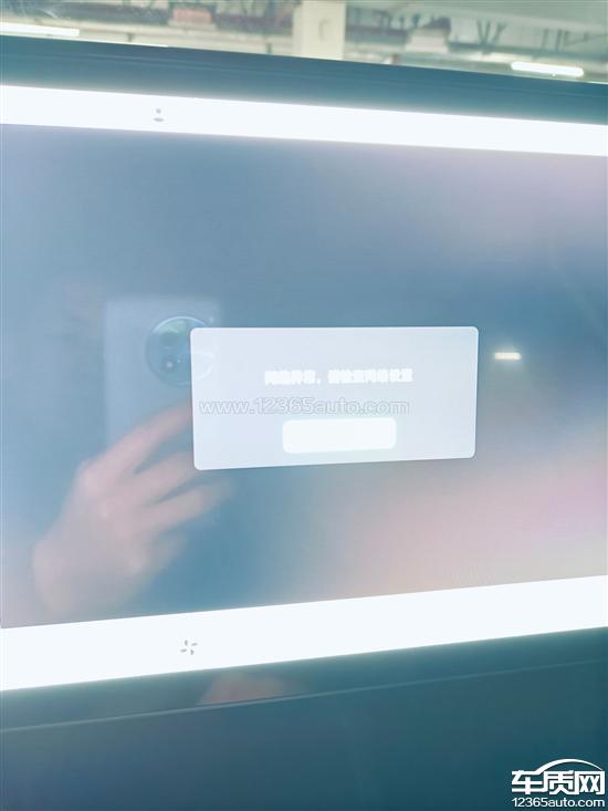 极狐阿尔法T5车机屏幕花屏 厂家降价