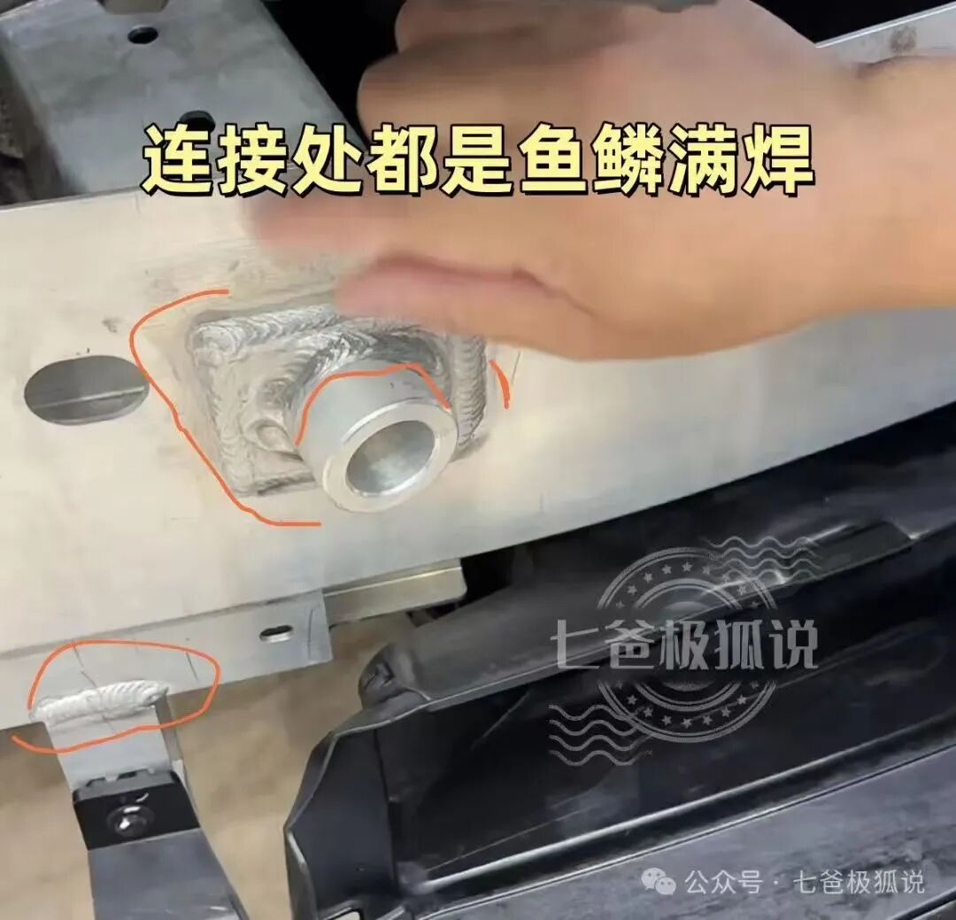 【极狐干货开讲啦】第二期:车身用料篇!揭秘看不见的“安全DNA”