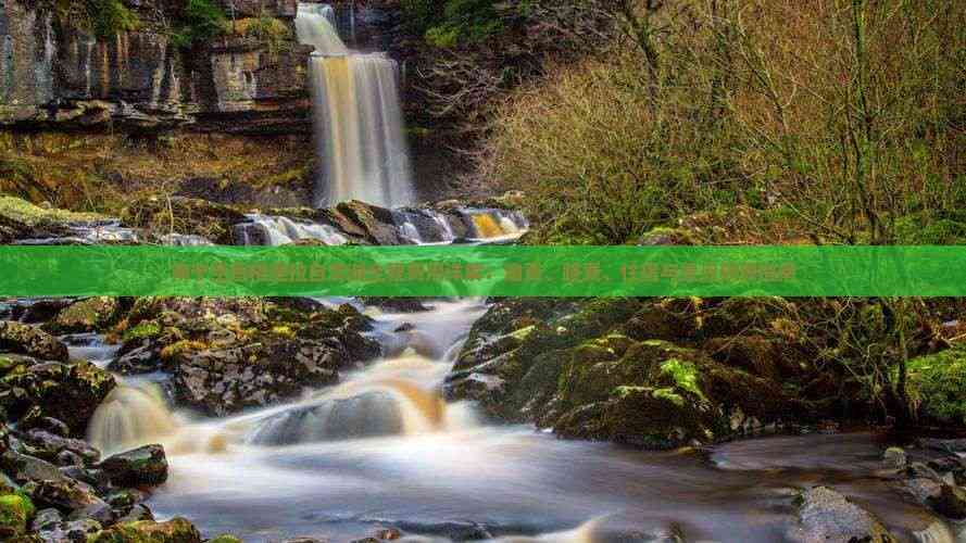 南宁至香格里拉自驾游全程费用详解:油费、路费、住宿与景点预算指南