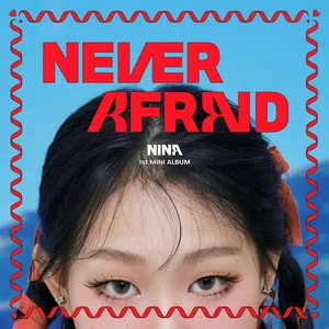Never Afraid[2025年沈佳润推出的迷你专辑]